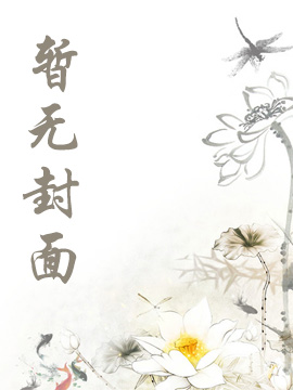 萬商小說網 重生追夫偏執總裁獨寵我
