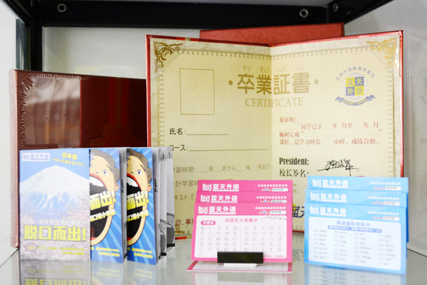 各種學員服務和教學用品