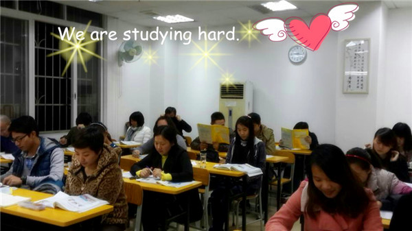 認真背誦課文