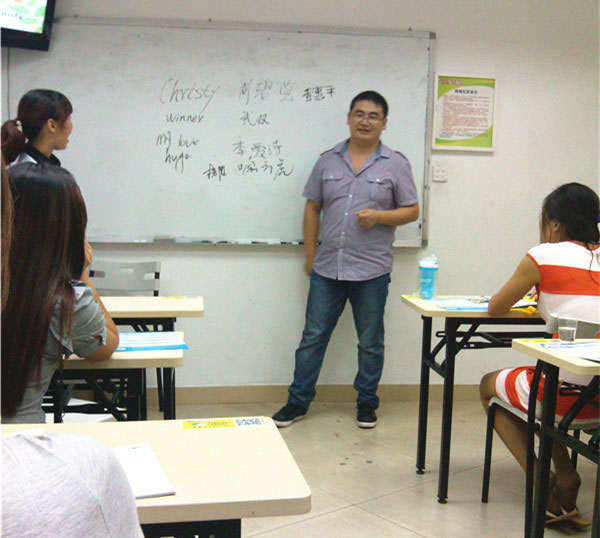 用英語自我介紹