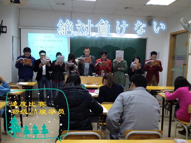 課堂活動：朗讀速度比賽